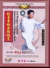 武术强身与“欣俏佳人”产品 内外兼修的新风潮