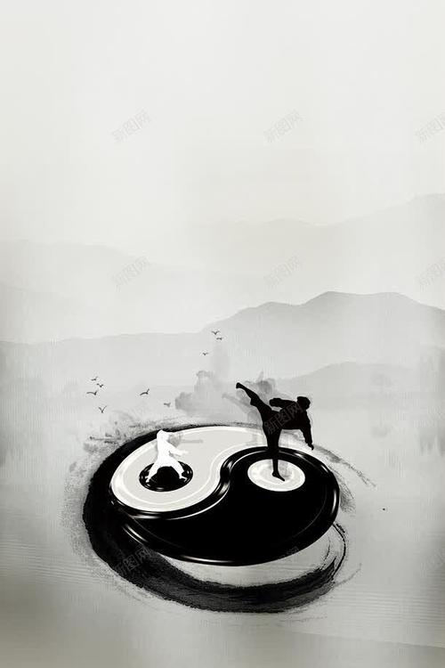 水墨阴阳 武术中的动静之道与黑白之间